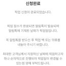 헤이판다