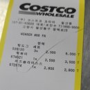 코스트코 푸드코트 메뉴 가격 일산점 핫도그 떡볶이 치즈피자