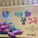 엔비수산