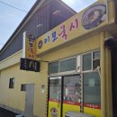 이모국시 이미지