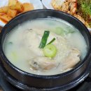 부산 수영교차로맛집 우성삼계탕에서 몸보신 하고 온 후기