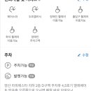 힐즈영 헤어 라피에스타 증산역점 이미지