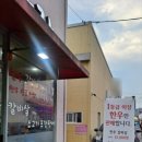 한우야놀자 이미지