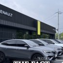 르노코리아 원주대리점 이미지