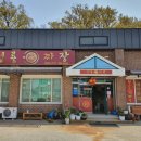 청룡중화요리 네이버블로그