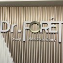 닥터포레 두피 피부센터 송파점 | 닥터포레 두피피부센터 송파점_CST 뇌해독 테라피 후기