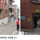 마을디자인 이미지