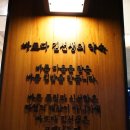 방배역 3번출구 뒤 이미지
