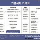 스피드메이트 의정부점 이미지