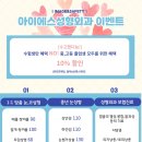 아이에스성형외과의원 이미지