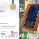 ㈜골든테크 이미지