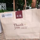 본죽송라시장점 네이버블로그