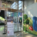 세계유치원 | 파주 아이와 가볼만한곳 EBS 최초 어린이 테마파크 파주놀이구름