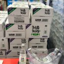 코스트코 코리아 고척점 | 코스트코 추천 주류 처음처럼 375ml 20입 PET 구매후기 | 코스트코코리아 고척점