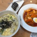 고봉민 김밥 법원점