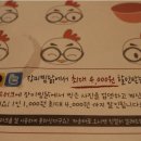 장미찜닭 이미지