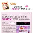 비바레몬 이미지