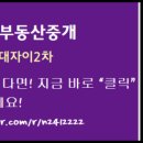 우리자이부동산중개 이미지
