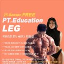 성원리 | 대구칠곡 헬스/PT는 빅토리짐에서 최근 리뷰/공개스터디