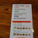 365착한가격 이미지