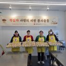 울주군협의회 맛있는 머핀 굽기 이미지