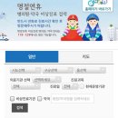 내동약국 이미지