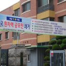 순심여자중학교 이미지