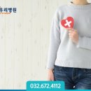 부천우리병원 이미지