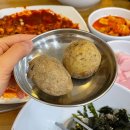 정가네 낙지마당 이미지