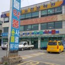 통진읍사무소 옆 이미지