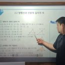 불무중 | [불당동수학학원] 장정수 강사님과 AI 맞춤 학습으로 중학생 수학 실력 완벽 향상 후기