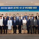 경기일보안양지사 이미지