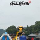 봉산수상레저파크 네이버블로그