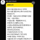 롯데쇼핑(주) 롯데마트사업본부 | 식품 등 회수/판매중지 알림