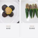 한식조리기능사 자격증 취득 이미지