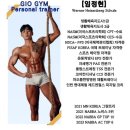지오짐 이미지