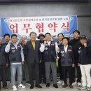 용인 건설기계 노동조합 이미지