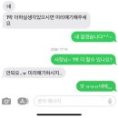 용해민박 이미지