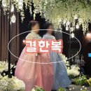 이차돌목포하당점 | w17. 목포 한복대여 :: 결한복__혼주한복 메이크업 후기