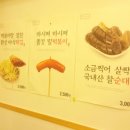 국대우동 이미지