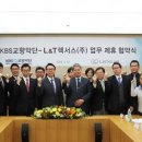 엘앤티렉서스(주) 이미지