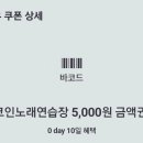 감 노래연습장 이미지