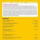 신인음악회 이미지