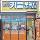 두산위브114공인중개사사무소 이미지