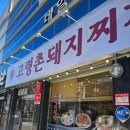 남이천로 2 이미지