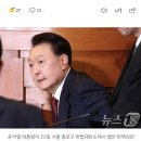 [속보] 尹 구속연장 재신청도 불허…법원 &#34;檢 보완수사권 없다&#34; 이미지