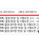 효령로61길 15 이미지