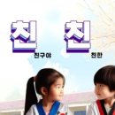 내리숲 경희 새한 태권도장 이미지
