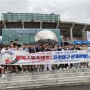 포항고등학교 이미지