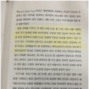 세계자원환경 | 에세이 2025 추천도서-물질의세계-6가지원소 모래 소금 철 구리 석유 리튬 이야기 디어써니 책후기